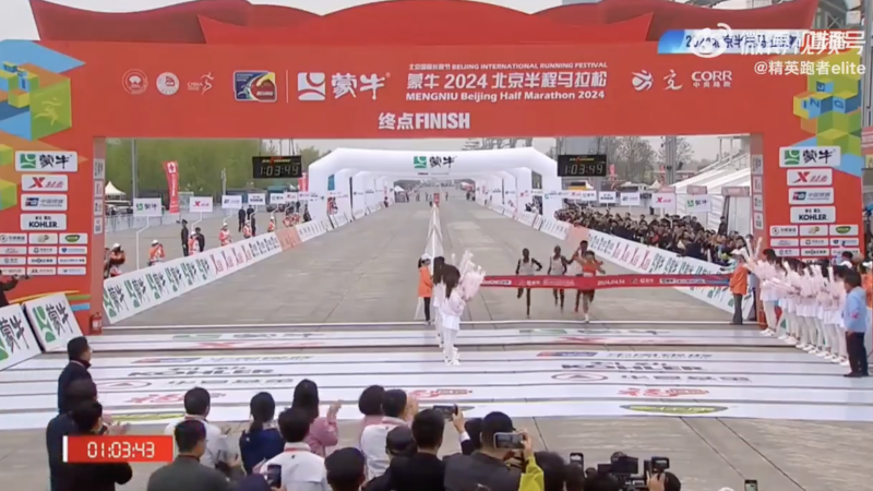 Three African runners, in the lead, slowed down hit the brakes in the in the final stretch of the Beijing Half Marathon. | CNN